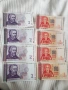 Нови български левове 5 лв и 10 лв, снимка 1