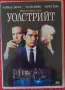 DVD лична колекция , снимка 4