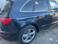 Продавам Ауди Q5, снимка 5