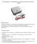 Резервно захранване UPS, снимка 4