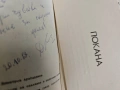 Продавам исторически книги , археология , снимка 10
