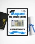 Рамки с пари - подарък за абитуриент, снимка 3