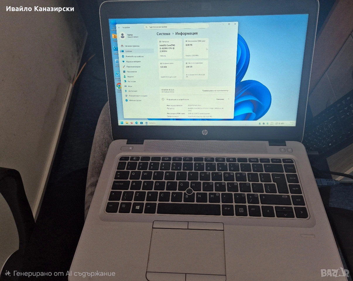 продавам лаптоп HP EliteBook 840 G3, снимка 1