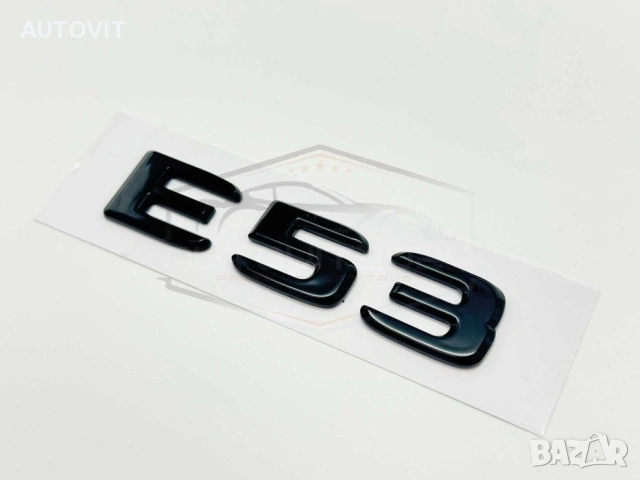 Мерцедес емблема бадж – E53, AMG, TURBO 4MATIC, снимка 3 - Аксесоари и консумативи - 55025180