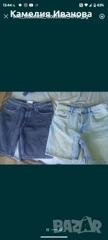Промоция!!!Мъжки панталони и блузи-Burberry,Armani,Boss-3XL,Under Armour,Adidas