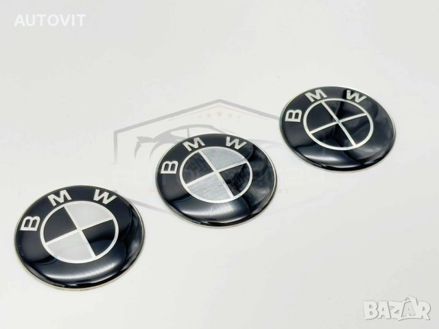 Емблема за волан BMW – 45мм бмв, снимка 6 - Аксесоари и консумативи - 55022871