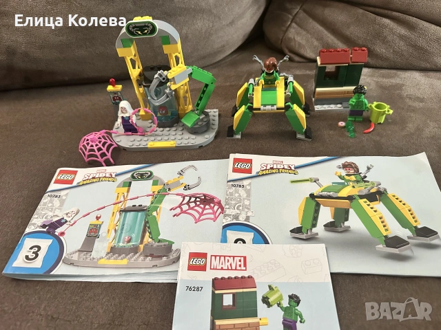 LEGO Marvel Спайдърмен