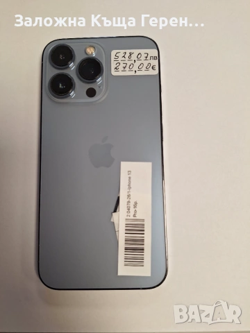 Iphone 13 Pro, снимка 4 - Apple iPhone - 55100841