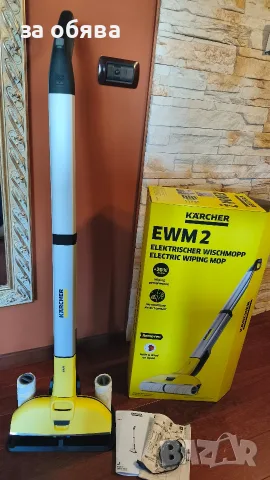 Електрически моп Karcher EWM 2, снимка 5 - Парочистачки и Водоструйки - 55342905