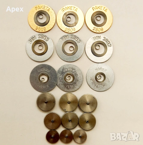 Баланси Стъкла и Части за Руски Японски Часовници. Баланс Ос Seiko Orient Полет Восток Молния Салава, снимка 14 - Други - 54011367