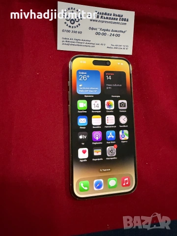 IPhone 14 Pro 128GB 87%BH