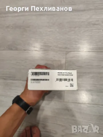 Redmi A7 Pro чисто нов!, снимка 6 - Xiaomi - 55511319
