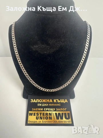 Мъжки сребърен синджир Панцер
