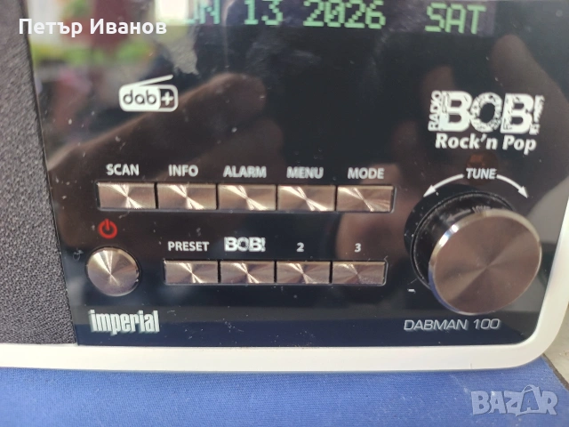 Pадио Imperial", снимка 5 - Радиокасетофони, транзистори - 54891480