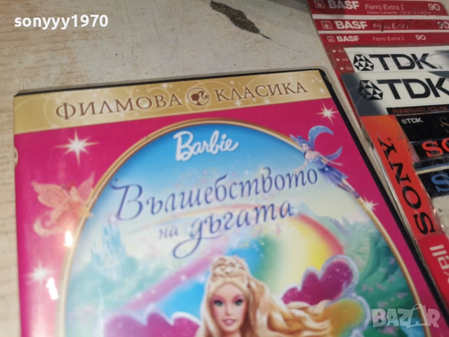 BARBIE DVD 1305261929L1, снимка 3 - DVD филми - 54542802