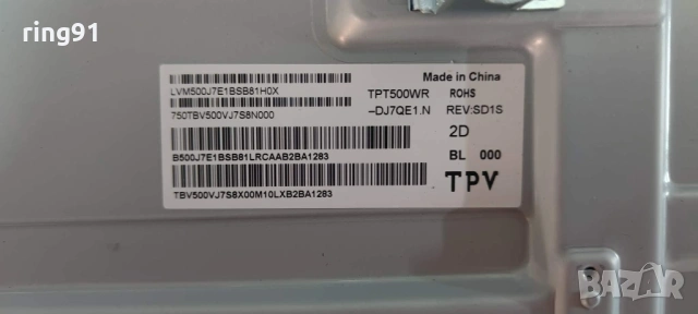 T-Con - B002HW703 16684A0 TV Sony KD-50X72K, снимка 3 - Части и Платки - 54356974