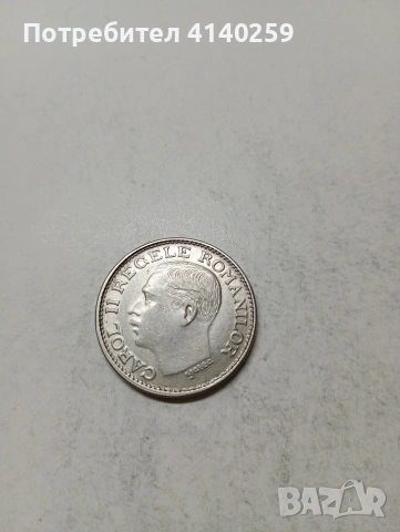 РУМЪНИЯ МОНЕТА , снимка 2 - Нумизматика и бонистика - 54327256