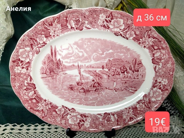 Англия в сцени чинии плата-много неща , снимка 3 - Чинии - 55290026