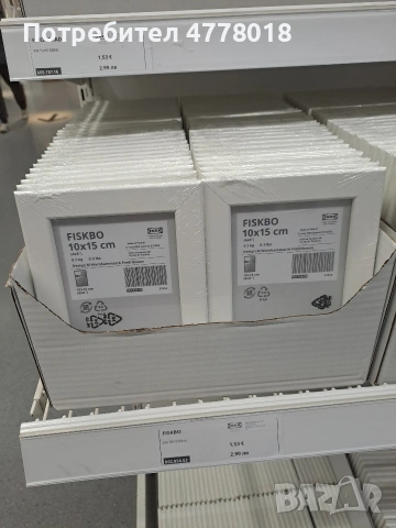 НОВИ рамки за снимки + Картон + НОВИ фотоалбуми, снимка 16 - Картини - 53980175