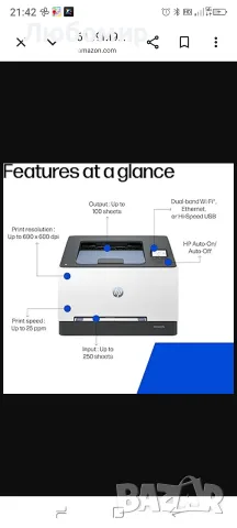 Лазерен принтер HP LaserJet Pro 3202dw | Цветен | Принтер за малък и среден бизнес | Безжичен , снимка 5 - Принтери, копири, скенери - 55467484
