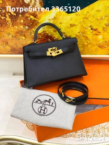 Две чанти Hermes-бяла и черна , продават се отделно