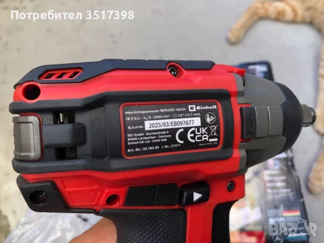 Hoв гайковерт Einhell 18V, снимка 5 - Винтоверти - 55529932