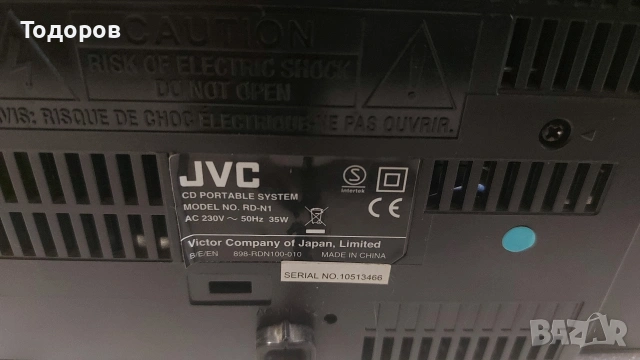 JVC RD-N1 CD/MP3/USB/FM/AUX/iPod dock portable system , снимка 7 - Аудиосистеми - 54281365