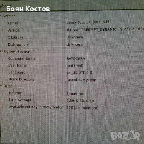 HP EliteDesk 800 G3 Mini PC, снимка 13 - Геймърски - 54828964