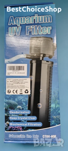 Потопяем филтър с UV светлина 1500L/h за аквариуми 150-600 литра - 4-в-1 за сладководни/соленоводни, снимка 5 - Оборудване за аквариуми - 54180533