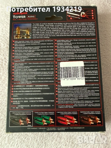 Audioquest Tower RCA Interconnect, снимка 2 - Други - 54036286