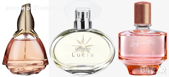 Oriflame - Volare, Lucia, Infinita - всеки по 10 €