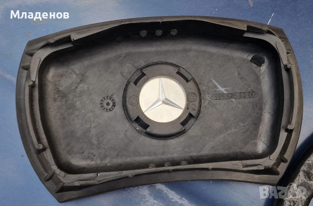 Волан за Мерседес . Mercedes 124 . 126 ., снимка 10 - Части - 54502334