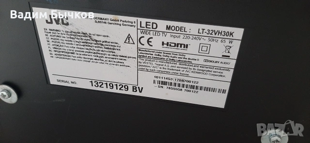 Телевизия JVC LT-32VH30K, снимка 2 - Телевизори - 54077535