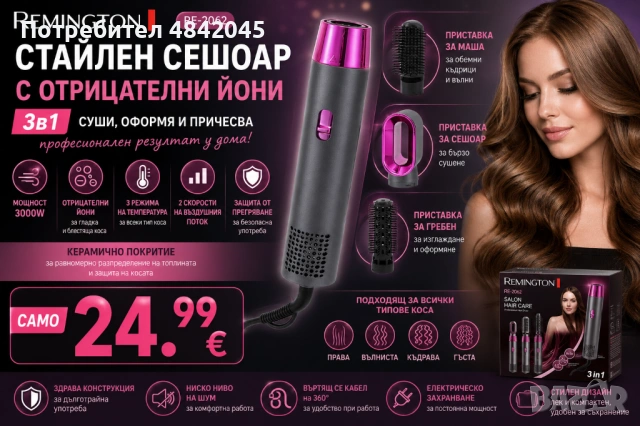 Разни, снимка 9 - Други - 54767153