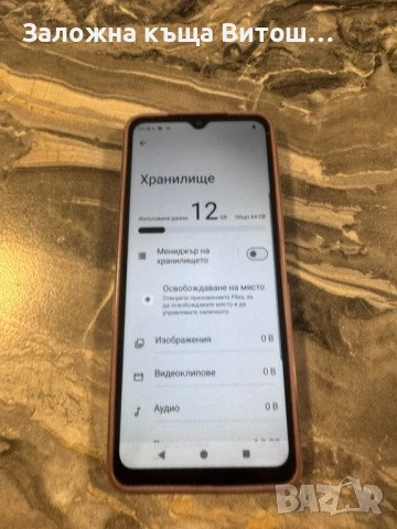 Redmi A3, снимка 3 - Xiaomi - 54600255