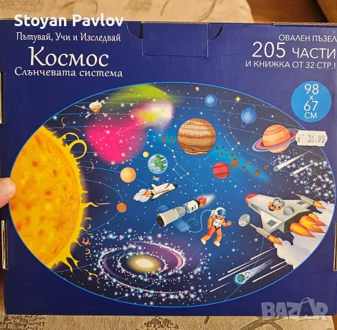 Образователни игри , пъзели, снимка 2 - Други игри - 55434828