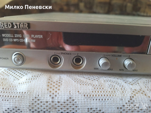 RED STAR DVD STEREO DVD PLAIER 231G., снимка 5 - Плейъри, домашно кино, прожектори - 55250733