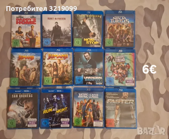 Blu ray / блу рей с и без бг субтитри, снимка 4 - Blu-Ray филми - 55359030