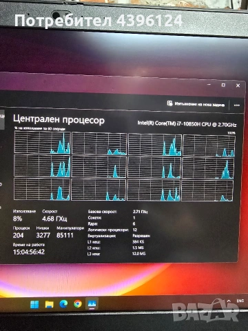 Lenovo ThinkPad P15 Gen 1, снимка 8 - Лаптопи за работа - 55234730