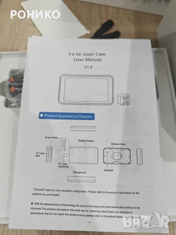 Водоустойчив Велосипеден Видеорегистратор VSYSTO F4.5K Dual 1080P – Дигитално Огледало, GPS и WiFi, снимка 7 - Други - 55435948
