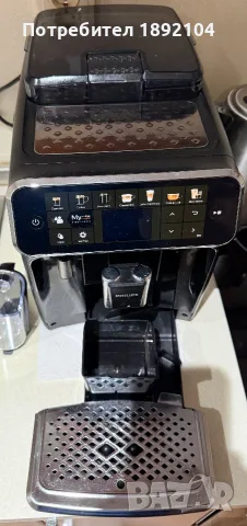 Кафеавтоват Philips Latte Go EP5441/50, снимка 2 - Кафемашини - 55513881