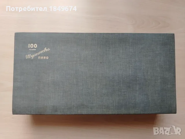 Кристални чаши за бира Юбилеен комплект , снимка 4 - Чаши - 55484889