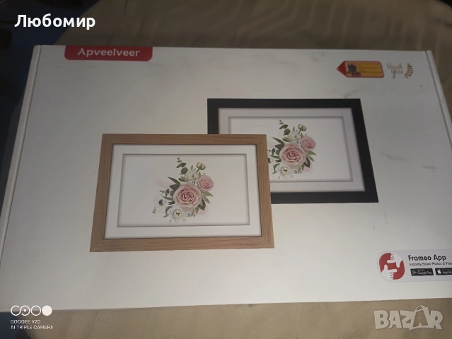Цифрова фоторамка с 10,1-инчов сензорен екран, , снимка 10 - Други - 54865686