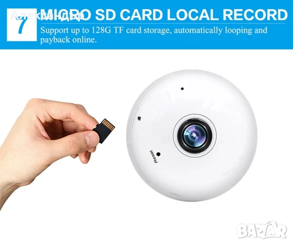 IP камера 360 градуса със сензор нощно виждане/аларма за откриване на движение/охранителна камера, снимка 7 - IP камери - 54174742