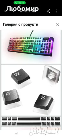 SteelSeries PrismCaps – Комплект клавиши с двоен дизайн и "пудинг" вид – Съвместими , снимка 5 - Клавиатури и мишки - 55468848