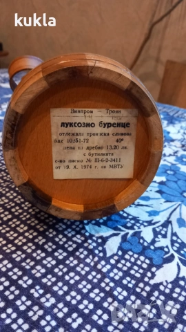 Бъклица Троянска сливова , снимка 5 - Декорация за дома - 54497845