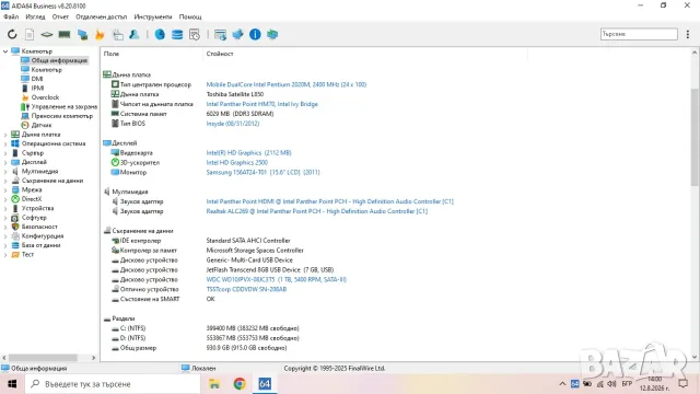 Лаптоп Toshiba Satellite L850, снимка 6 - Лаптопи за дома - 55641462