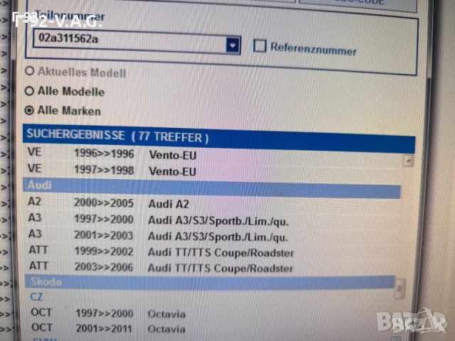 02A311585 K=02A311562A**НОВО**VAG**AUDI**VW**Селекторна вилка**5 -та скорост** , снимка 10 - Части - 55278670