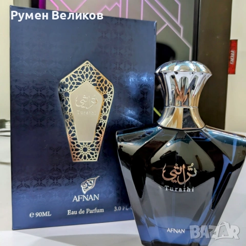 Парфюмна вода за мъже Afnan Turathi Blue, 90 мл (разопакован)