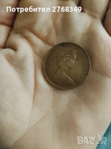 2 пенса 1971г.Кр.Елизабет 2